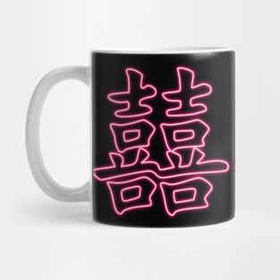 Double Happiness Symbol Mug